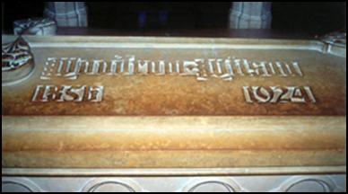 Wilson_grave2.jpg